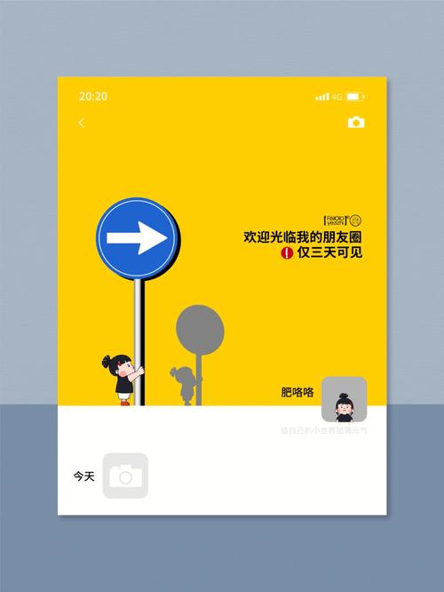 朋友圈仅三天可见社会学(如何看待朋友圈仅三天可见?)