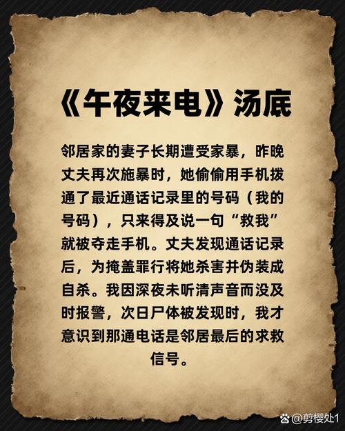 用剧本杀逻辑处理邻里纠纷(剧本杀邻居没有第一时间报警)