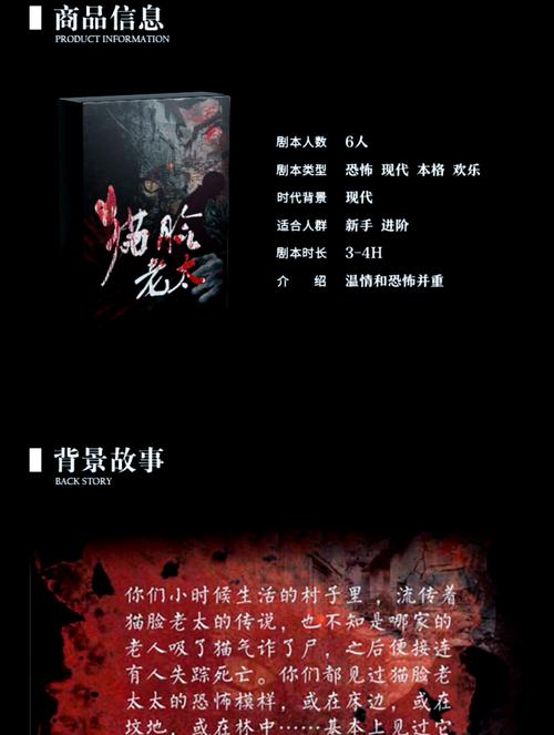 用剧本杀逻辑处理邻里纠纷(剧本杀邻居没有第一时间报警)