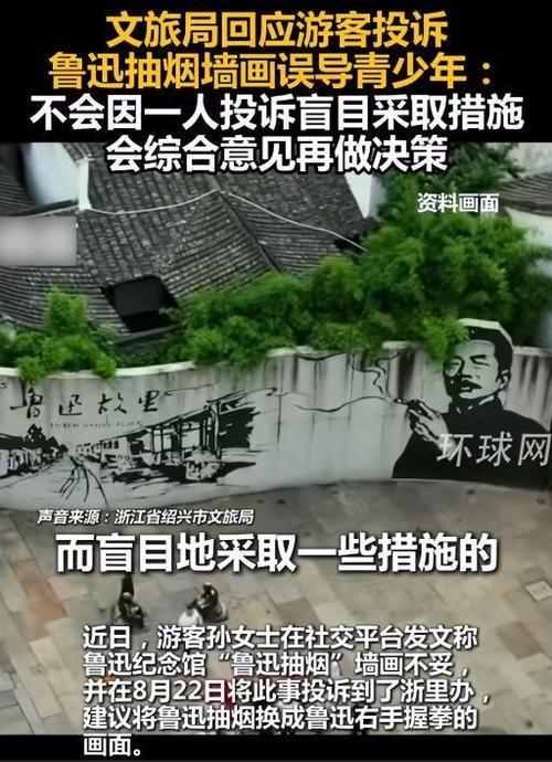 鲁迅朋友圈假如能翻到(鲁迅朋友圈假如能翻到你的照片)