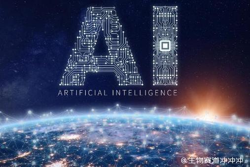 人工智能设计的新蛋白质(人工智能 蛋白质)