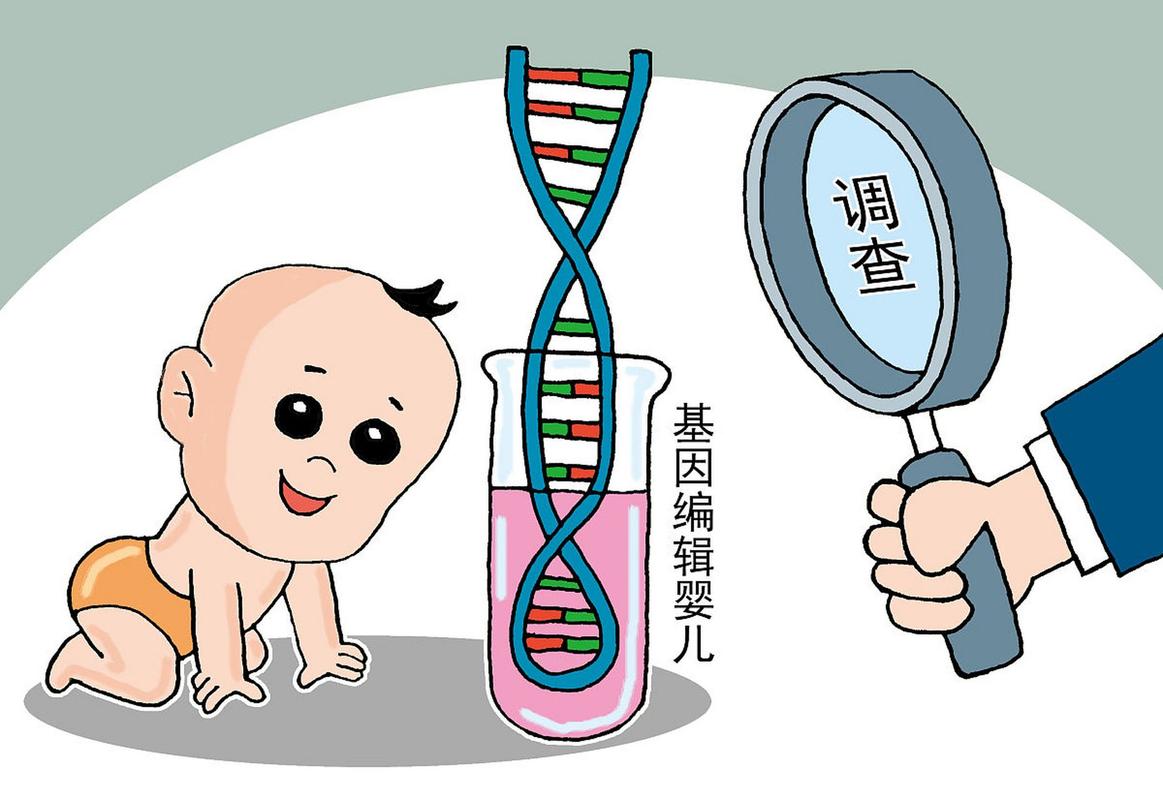 基因编辑婴儿后续追踪(基因编辑婴儿 后续)